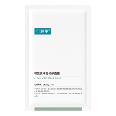 可复美净痘小绿膜1片保湿控油