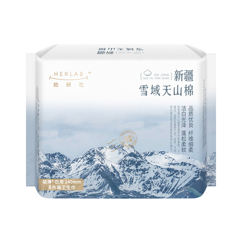 她研社新疆天山棉极薄透气卫生巾