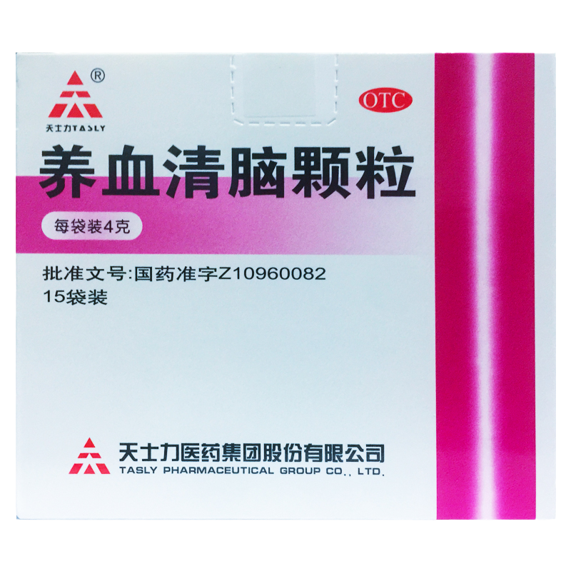 【天士力】养血清脑颗粒4g*15袋/盒