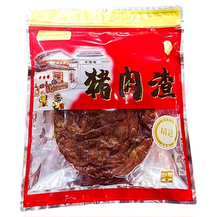 南通如皋特产猪肉渣1斤猪肉饼猪油渣油脂渣黄桥青岛生硐干炸肉条