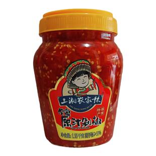 三湘农家辣剁辣椒1150克*1瓶装线椒朝天椒野山椒红尖椒餐饮辣椒酱