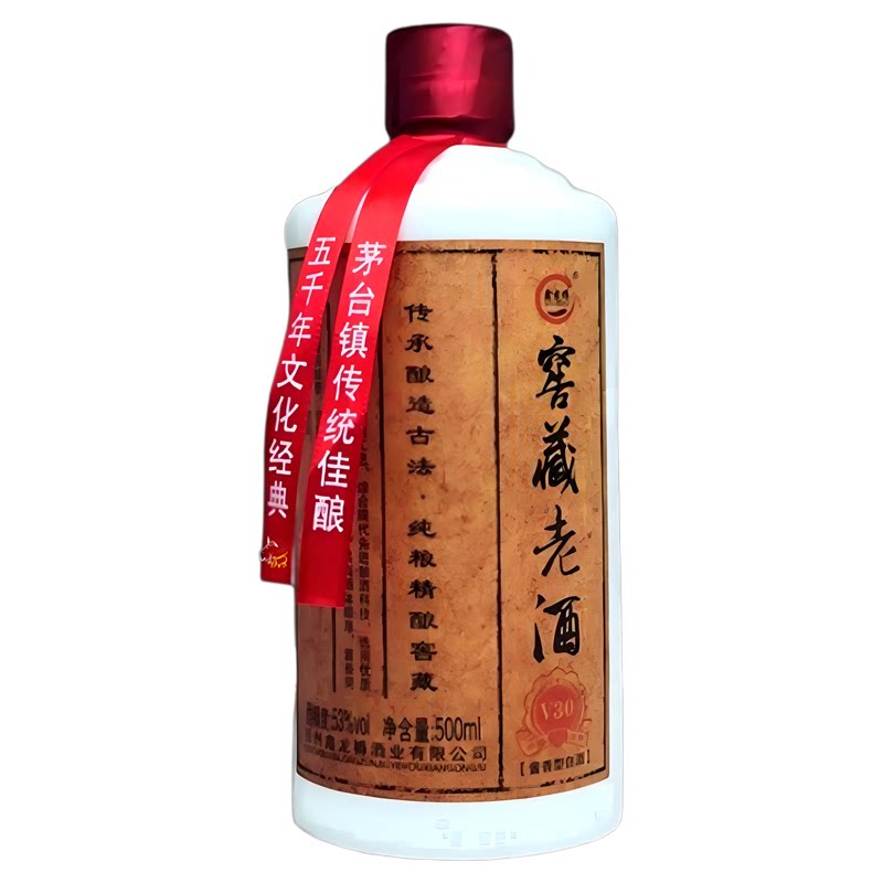 正宗鑫龙樽贵州窖藏老酒53度酱香纯粮食坤沙私藏原浆陈酿白酒整箱