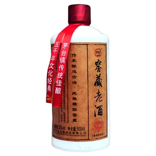 正宗鑫龙樽贵州窖藏老酒53度酱香纯粮食坤沙私藏原浆陈酿白酒整箱