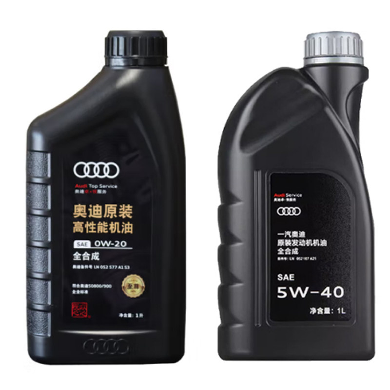 官方4S认证原厂正品德联奥迪机油