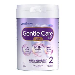 新品美赞臣亲舒 Pro港版婴幼儿部分水解奶粉2段800g(6-12个月)