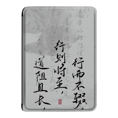 适用kinddel保护套电子书paperwhite4亚马逊oasis3励志文字2咪咕kpw5中国风休眠658青春版958入门558阅读器壳