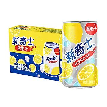 屈臣氏新奇士柠檬可乐汽水200ml*24罐