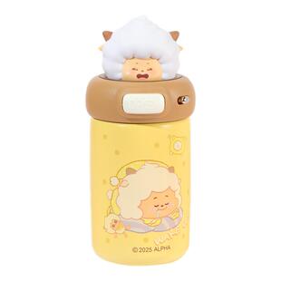 懒羊羊联名吸管保温杯2025新款水杯上学专用高颜值女可爱儿童杯子