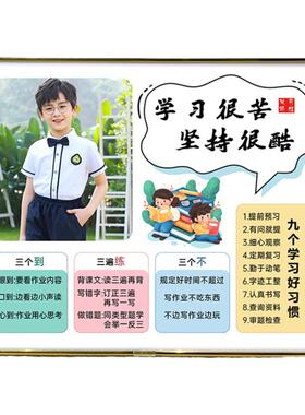 2件9折自律励志照片摆台定制照片