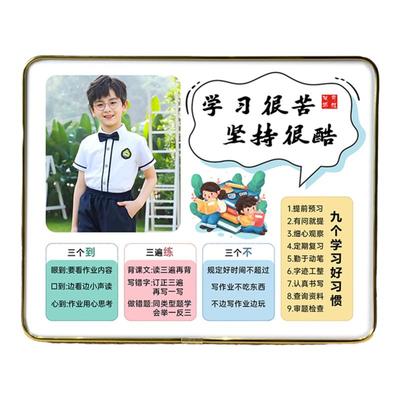 2件9折自律励志照片摆台定制照片