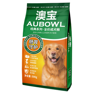 雷米高澳宝全价成犬粮10kg通用型试吃装大型犬小型狗粮官方旗舰店