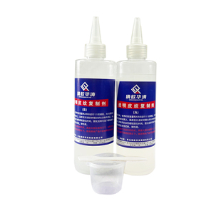 倩歆华涛透明皮纹复制皮纹复制膏皮纹修复模板皮衣鞋包修复压纹剂