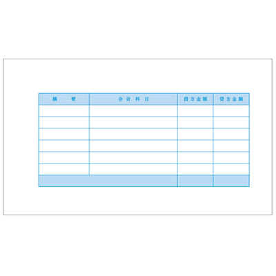 企友适用表单80克1000张凭证纸