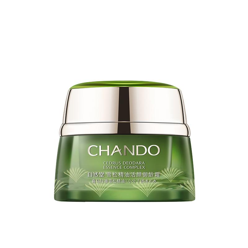 自然堂雪松精油御龄霜补水保湿抗皱紧致保湿面霜保湿霜旗舰店正品