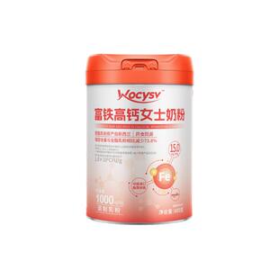wocysv富铁高钙女性奶粉600gRZC