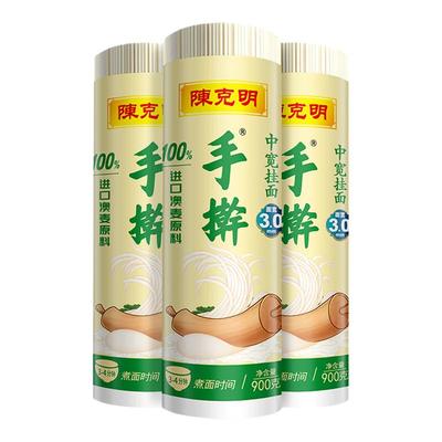 陈克明手擀中宽面900g*3筒