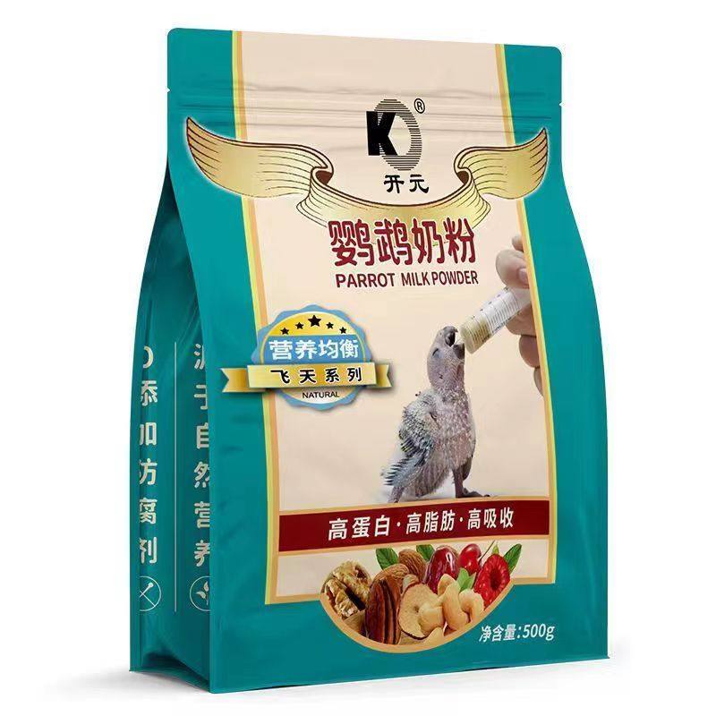 鹦鹉奶粉开元牌虎皮牡丹玄风幼鸟0天起手养专用营养乳粉奶粉饲料
