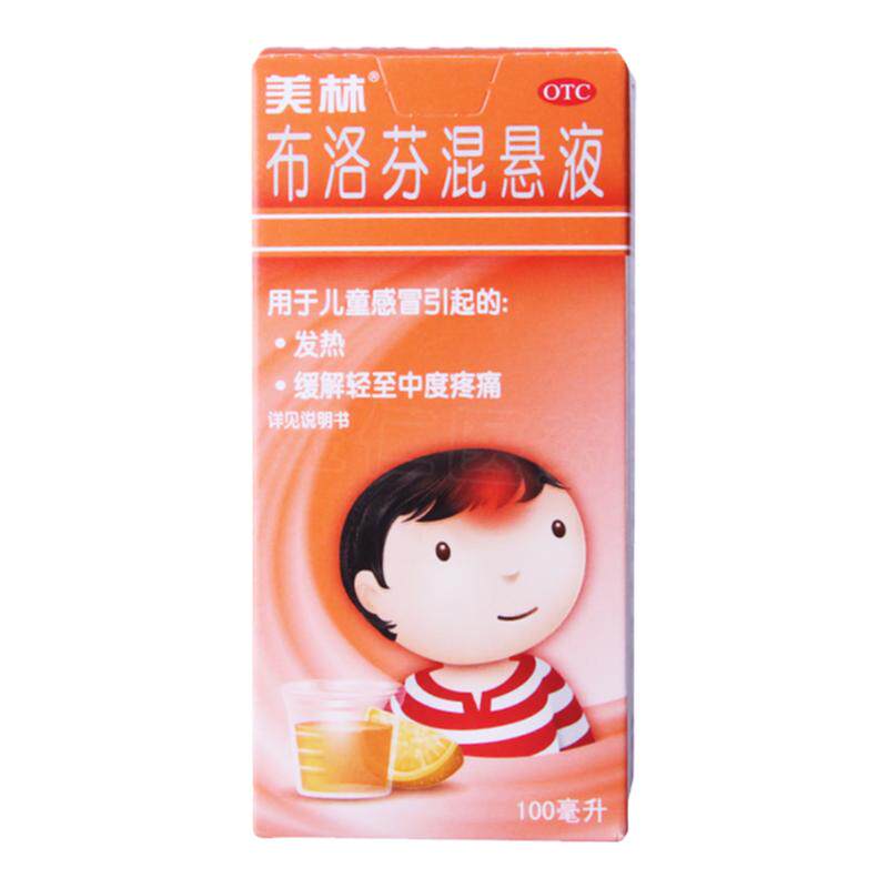 【美林】布洛芬混悬液100ml2g*100ml*1瓶/盒
