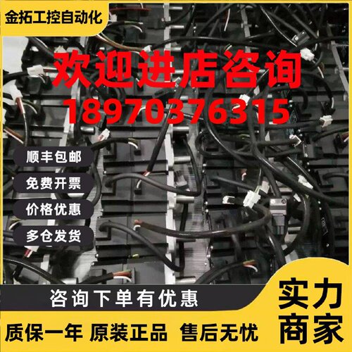 议价三菱伺服电机：HC-KFS23HC-KFS23B.两种型号大批量到货！便宜