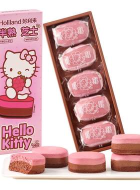 糕点半熟芝士好利来甜品