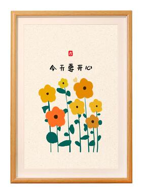 爱自己温馨桌摆画办公桌