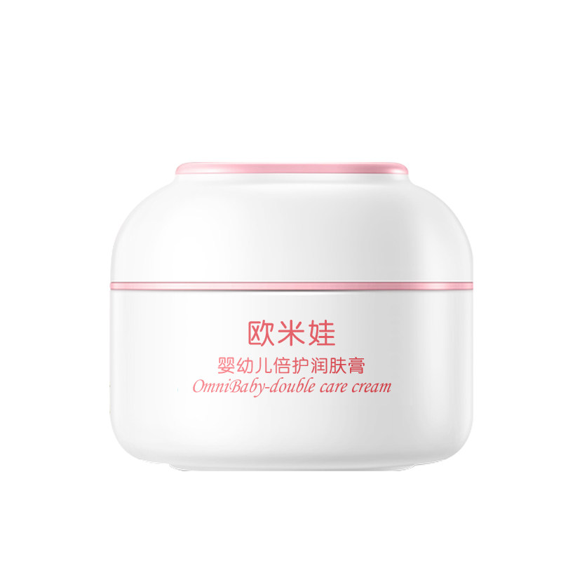 婴幼儿滋润补水多效护肤品宝宝霜