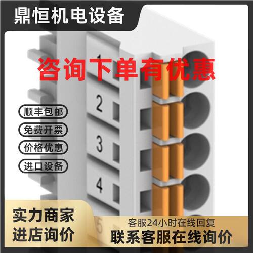 议价ABB TA5220-SPF7  1SAP187400R0014全新原装eCo V3 CPU接线端