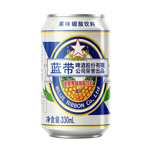 Blue Ribbon蓝带菠萝啤味汽水0酒精饮料整箱批发330ML*6罐