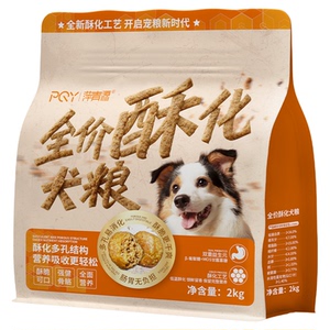 全价酥化狗粮易消化小型犬通用型