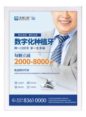 免打钉电梯广告框海报框圆角冷光屏磁吸铝合金钢化玻璃广告牌挂墙