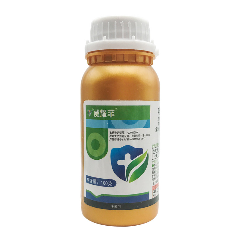 40%唑醚氟环唑小麦赤霉病杀菌剂