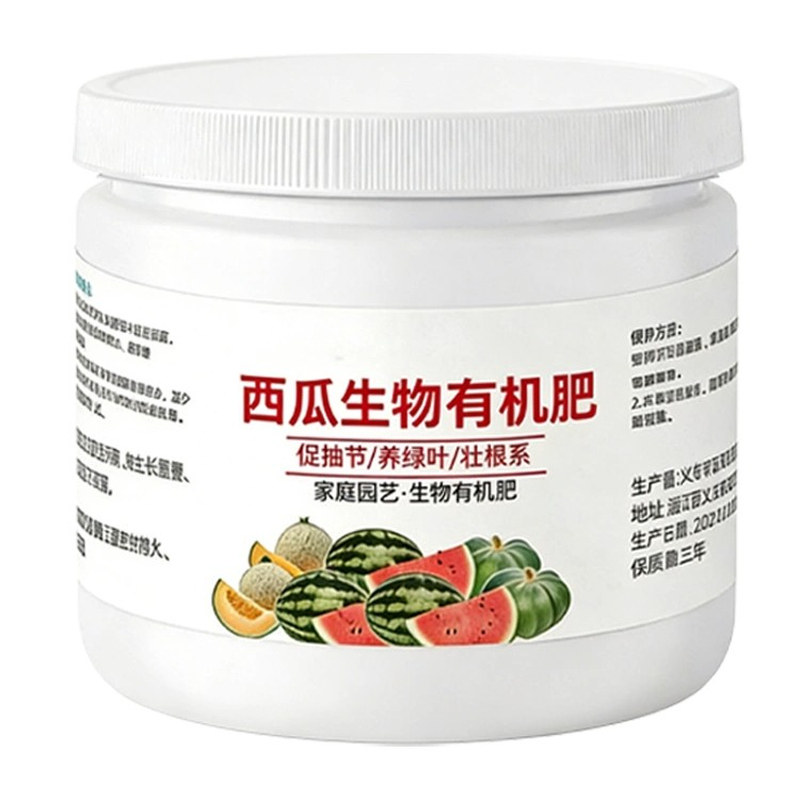 西瓜专用肥料家用复合肥西瓜肥料天然有机肥增产增收通用型水溶肥