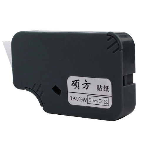 硕方线号机TP60i/66i原装贴纸TP-L09W套管线号打印机不干胶标签纸