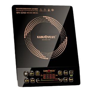 金灶S2100电磁炉大功率炒菜专用火锅电磁炉一体家用多功能电磁灶