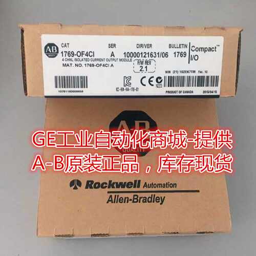议价1769-OF4CI AB CompactLogix 4 Pt A/O模块全新现货