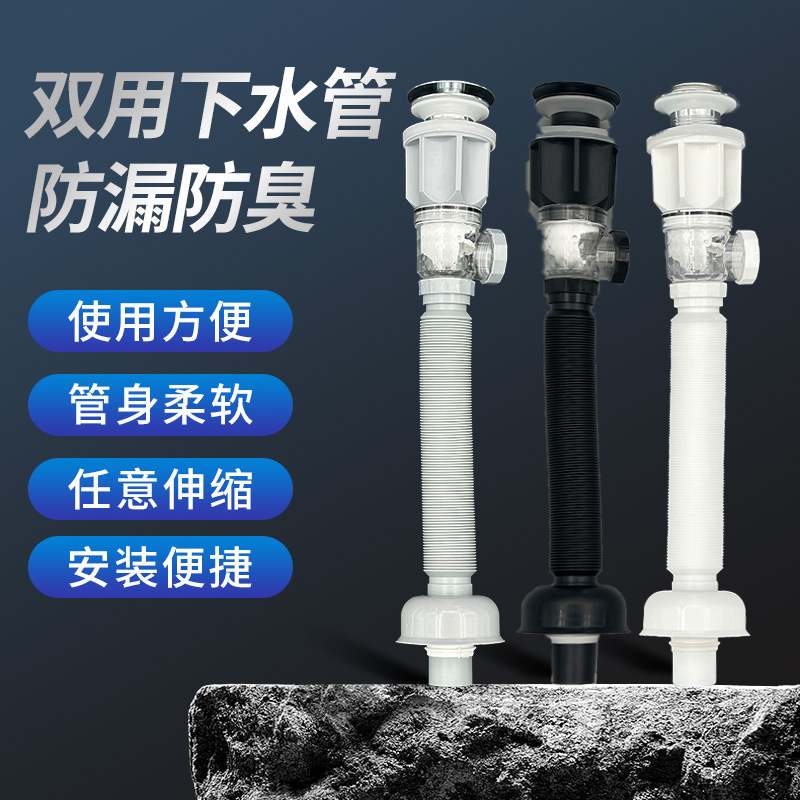 跨境白色双用S弯打下水管墙面盆下水管横排下水快胶器免排防臭装