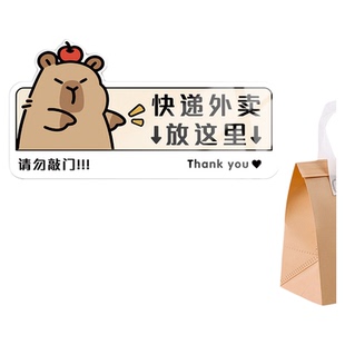 快递外卖请放门口指示牌线条小狗卡通创意家用磁吸请放架子贴纸hb