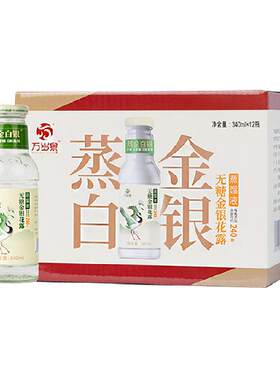 食为天金银花露清凉茶饮料