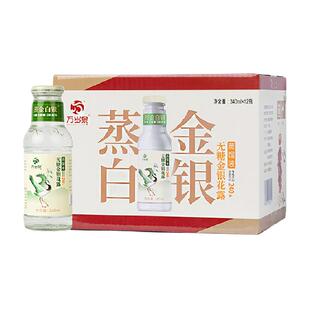 食为天金银花露清凉茶饮料六种可选清清宝火锅奶伴侣无糖礼品礼盒