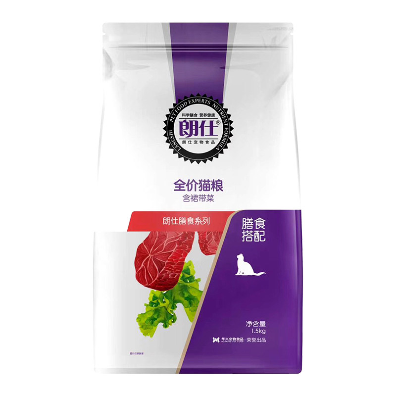 朗仕膳食裙带菜布偶低盐猫粮3斤