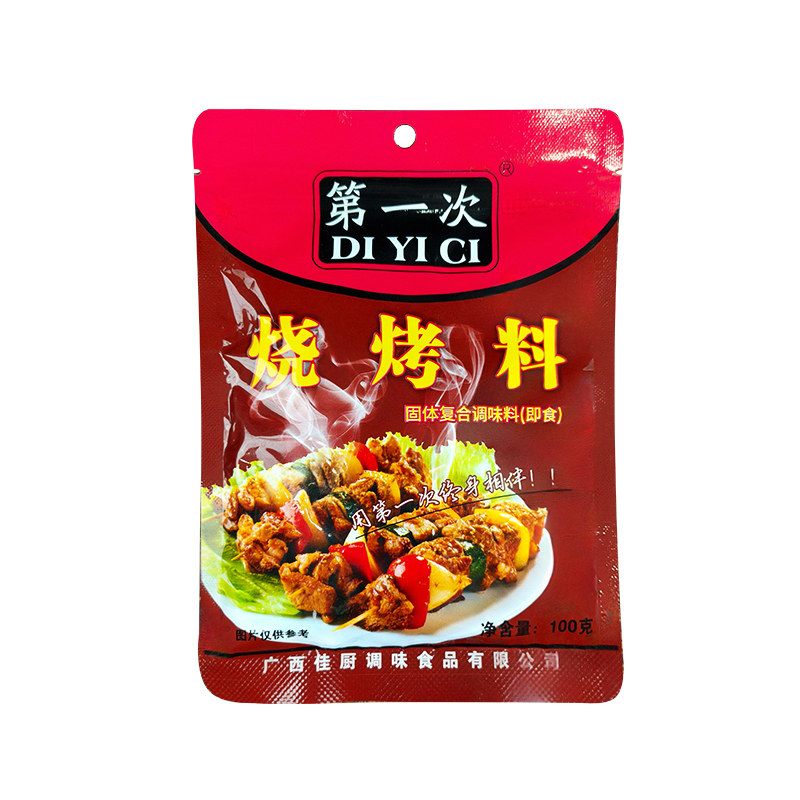 第一次烧烤料调味料100g蘸料撒料腌肉料家用商用摆摊烤肉烤串专用