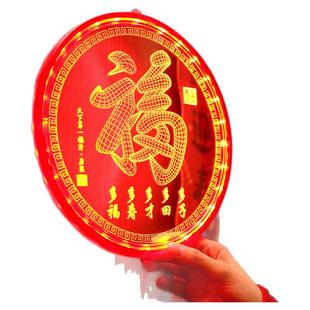 恭王府天下第一福发光福字门贴2026新年春节房间门上过年装饰布置