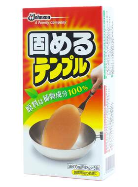日本庄臣废油凝固剂食用油处理剂