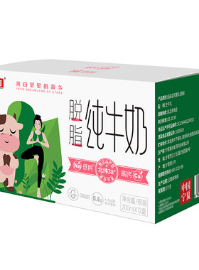 金河纯牛奶200ml*20盒脱脂纯牛奶经典团购包邮早餐奶