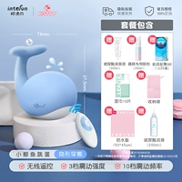 Беспроводной набор с зарядкой, водонепроницаемый коврик, сумка для хранения, смазка, дистанционное управление