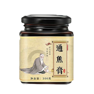 上热下寒三焦不通调理脾胃淤堵中焦不通火旺虚不受补湿气重通焦膏