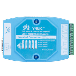 高速USB转RS485 232 422 TTL工业级转换器4通道隔离串口com通信线
