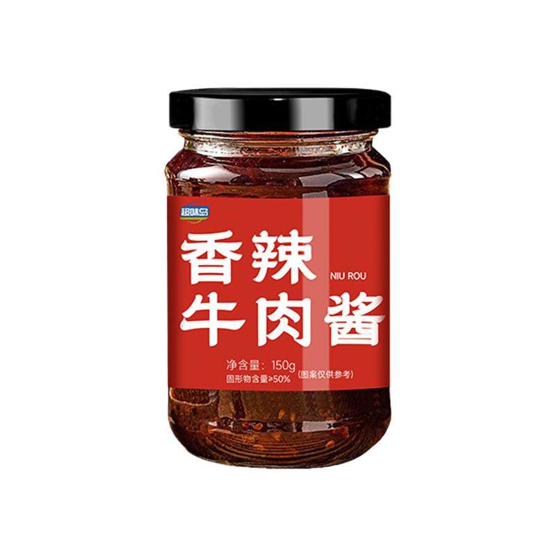 超味岛网红牛肉酱下饭酱瓶装拌饭拌面酱农家风味香辣下饭菜佐餐酱