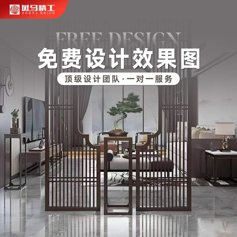 定制新中式仿木纹不锈钢进门定制装饰屏风镂空屏风实木隔断玄关