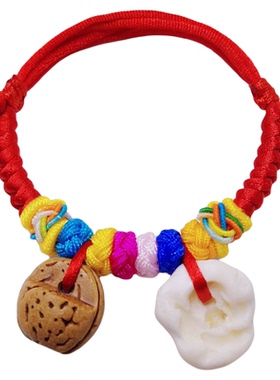 婴儿桃核猪惊狗牙五彩红绳手链
